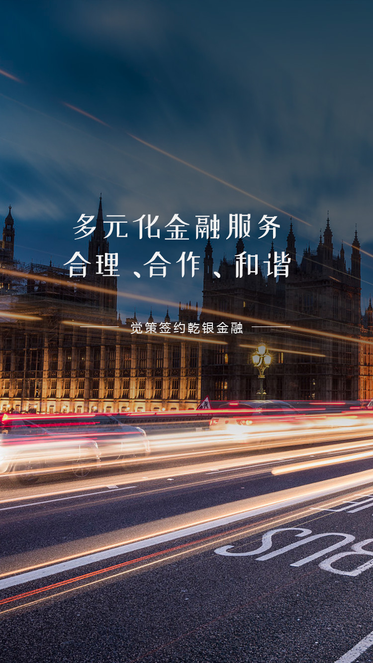 企业微信开发