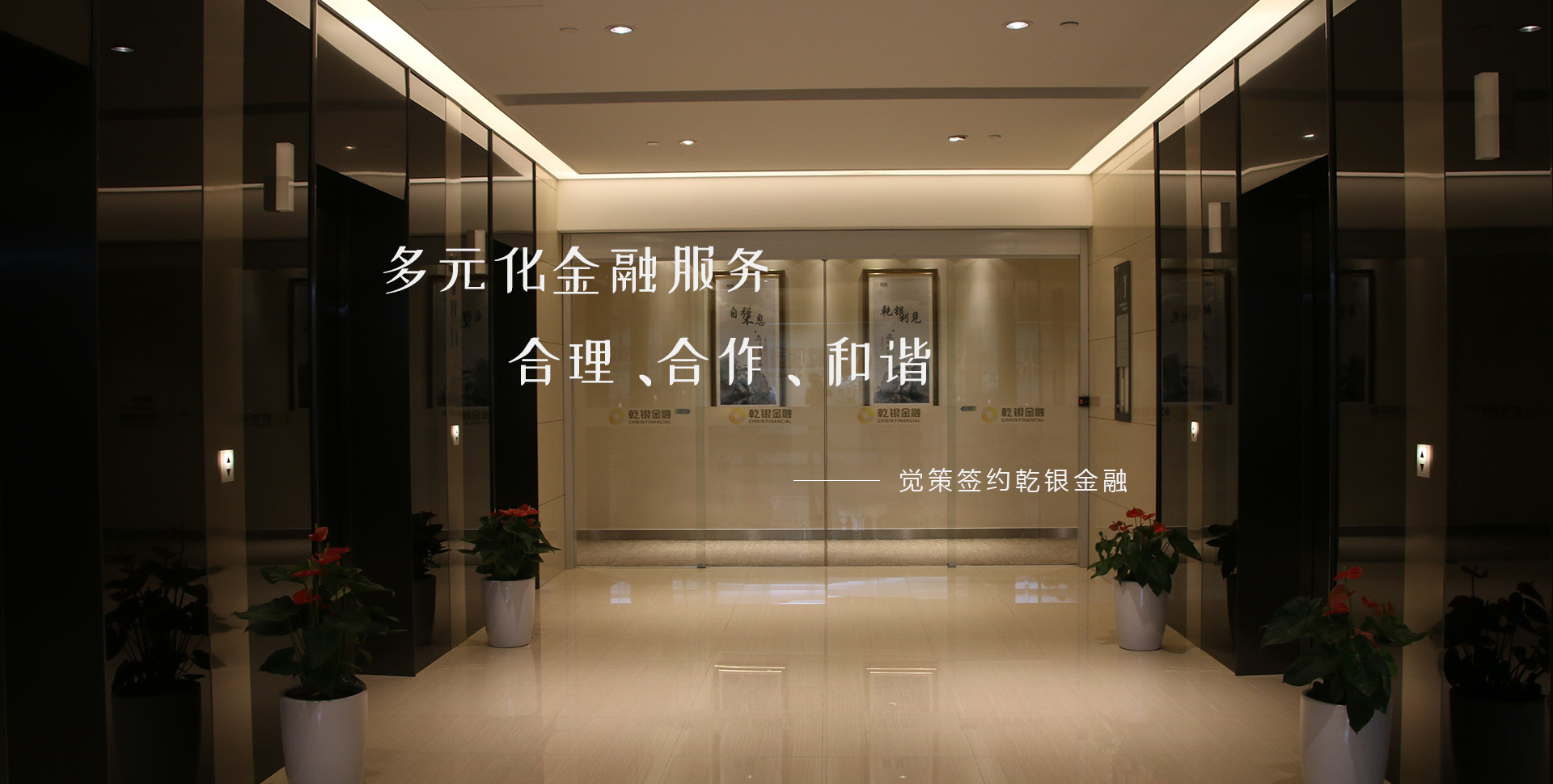 企业微信开发