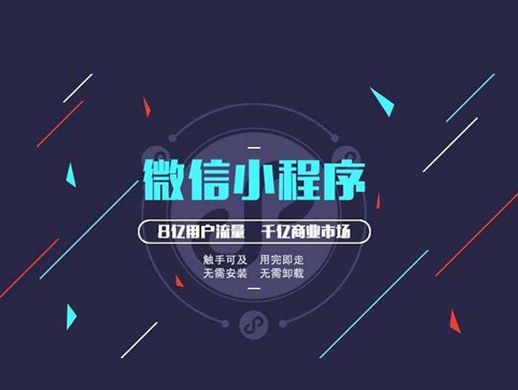 小程序设计>
