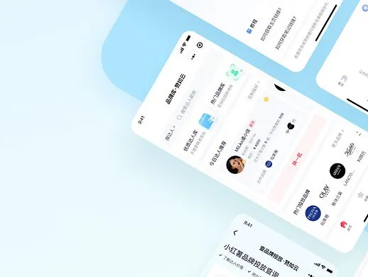小程序开发