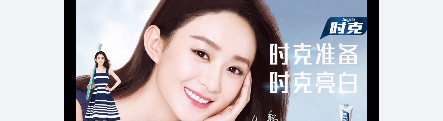 响应式网站